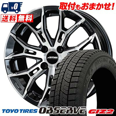 【7/19~エントリーで全商品P5倍】165/65R15 81Q TOYO TIRES OBSERVE GIZ2 GALERNA FINURA スタッドレスタイヤホイール4本セット 【取付対象】|タイヤワールド館ベスト店