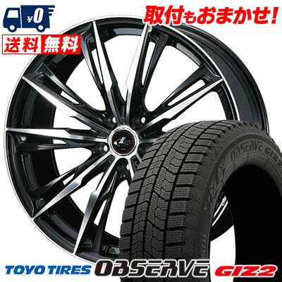 【7/19~エントリーで全商品P5倍】205/65R16 95Q TOYO TIRES OBSERVE GIZ2 weds LEONIS GX スタッドレスタイヤホイール4本セット 【取付対象】|タイヤワールド館ベスト店