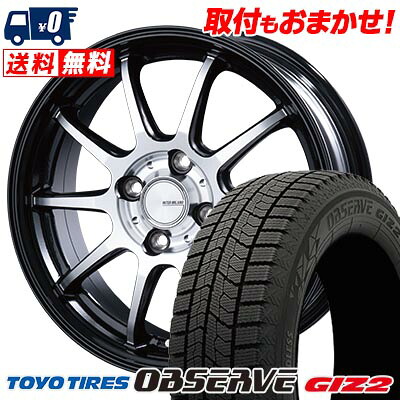 【7/19~エントリーで全商品P5倍】165/65R15 81Q TOYO TIRES OBSERVE GIZ2 INFINITY F10 スタッドレスタイヤホイール4本セット 【取付対象】|タイヤワールド館ベスト店