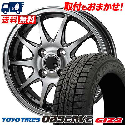【7/19~エントリーで全商品P5倍】185/60R15 84Q TOYO TIRES OBSERVE GIZ2 ZACK JP-202 スタッドレスタイヤホイール4本セット 【取付対象】|タイヤワールド館ベスト店
