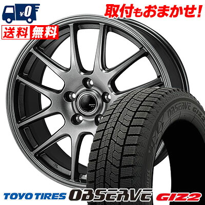 【7/19~エントリーで全商品P5倍】215/60R16 95Q TOYO TIRES OBSERVE GIZ2 ZACK JP-205 スタッドレスタイヤホイール4本セット 【取付対象】｜タイヤワールド館ベスト店