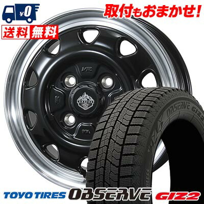 【7/19~エントリーで全商品P5倍】155/65R14 75Q TOYO TIRES OBSERVE GIZ2 LANDFOOT SWZ スタッドレスタイヤホイール4本セット 【取付対象】|タイヤワールド館ベスト店