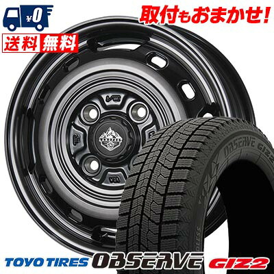 【7/19~エントリーで全商品P5倍】155/65R14 75Q TOYO TIRES OBSERVE GIZ2 LANDFOOT XFG スタッドレスタイヤホイール4本セット 【取付対象】｜タイヤワールド館ベスト店