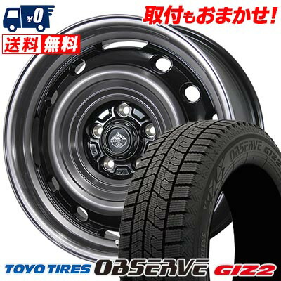 【7/19~エントリーで全商品P5倍】205/60R16 92Q TOYO TIRES OBSERVE GIZ2 LANDFOOT XFG スタッドレスタイヤホイール4本セット 【取付対象】｜タイヤワールド館ベスト店 86,295円
