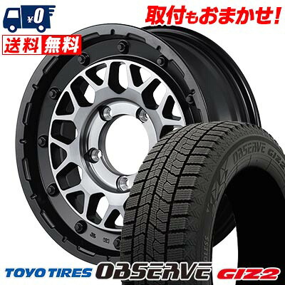 【7/19~エントリーで全商品P5倍】205/65R16 95Q TOYO TIRES OBSERVE GIZ2 NITRO POWER M29 STINGER スタッドレスタイヤホイール4本セット 【取付対象】|タイヤワールド館ベスト店