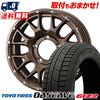 【7/19~エントリーで全商品P5倍】215/60R16 95Q TOYO TIRES OBSERVE GIZ2 MUDVANCE 08 スタッドレスタイヤホイール4本セット 【取付対象】｜タイヤワールド館ベスト店
