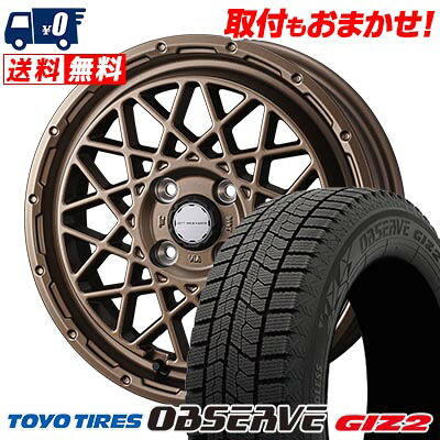 【7/19~エントリーで全商品P5倍】165/70R14 81Q TOYO TIRES OBSERVE GIZ2 MUDVANCE 09 スタッドレスタイヤホイール4本セット 【取付対象】｜タイヤワールド館ベスト店