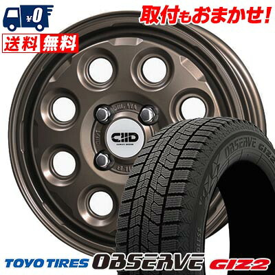 【7/19~エントリーで全商品P5倍】165/65R15 81Q TOYO TIRES OBSERVE GIZ2 Cawaii D?cor Nature スタッドレスタイヤホイール4本セット 【取付対象】|タイヤワールド館ベスト店