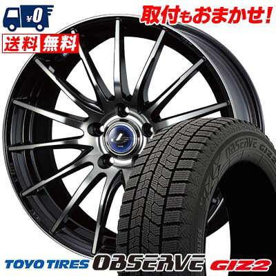 【7/19~エントリーで全商品P5倍】205/60R16 92Q TOYO TIRES OBSERVE GIZ2 weds LEONIS NAVIA 05 スタッドレスタイヤホイール4本セット 【取付対象】|タイヤワールド館ベスト店