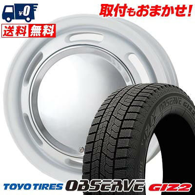 【7/19~エントリーで全商品P5倍】155/65R14 75Q TOYO TIRES OBSERVE GIZ2 LUGTEC neo moon スタッドレスタイヤホイール4本セット 【取付対象】｜タイヤワールド館ベスト店