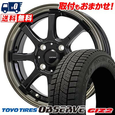 【7/19~エントリーで全商品P5倍】165/65R15 81Q TOYO TIRES OBSERVE GIZ2 G・SPEED P-08 スタッドレスタイヤホイール4本セット 【取付対象】｜タイヤワールド館ベスト店