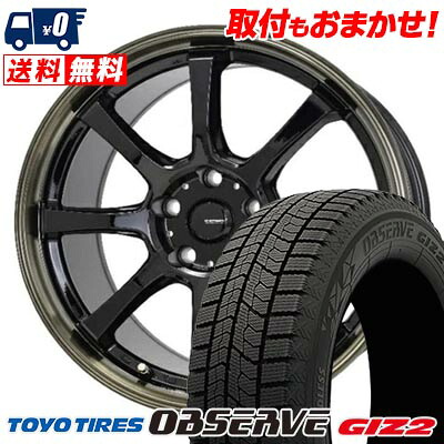 【7/19~エントリーで全商品P5倍】205/65R16 95Q TOYO TIRES OBSERVE GIZ2 G・SPEED P-08 スタッドレスタイヤホイール4本セット 【取付対象】｜タイヤワールド館ベスト店