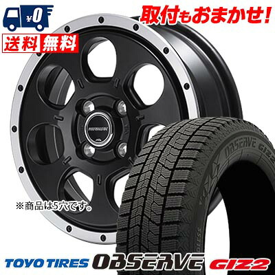205/65R16 95Q TOYO TIRES OBSERVE GIZ2 ROADMAX W0-7 スタッドレスタイヤホイール4本セット 【取付対象】｜タイヤワールド館ベスト店