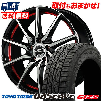 【7/19~エントリーで全商品P5倍】205/60R16 92Q TOYO TIRES OBSERVE GIZ2 SCHNEIDER RX810 スタッドレスタイヤホイール4本セット 【取付対象】｜タイヤワールド館ベスト店