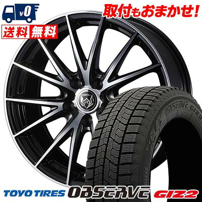 【7/19~エントリーで全商品P5倍】205/60R16 92Q TOYO TIRES OBSERVE GIZ2 WEDS RIZLEY VS スタッドレスタイヤホイール4本セット 【取付対象】｜タイヤワールド館ベスト店 74,085円