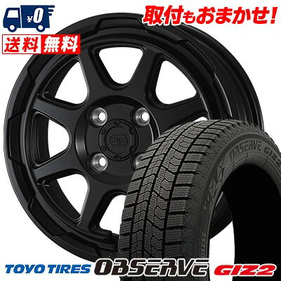 【7/19~エントリーで全商品P5倍】155/65R14 75Q TOYO TIRES OBSERVE GIZ2 STADTBERGE スタッドレスタイヤホイール4本セット 【取付対象】｜タイヤワールド館ベスト店