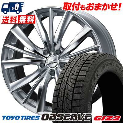 【7/19~エントリーで全商品P5倍】215/60R16 95Q TOYO TIRES OBSERVE GIZ2 weds LEONIS VX スタッドレスタイヤホイール4本セット 【取付対象】|タイヤワールド館ベスト店
