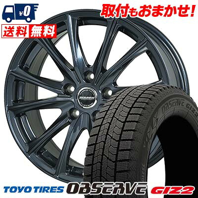 【7/19~エントリーで全商品P5倍】205/60R16 92Q TOYO TIRES OBSERVE GIZ2 WAREN W05 スタッドレスタイヤホイール4本セット 【取付対象】｜タイヤワールド館ベスト店