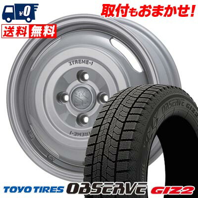 【7/19~エントリーで全商品P5倍】155/65R14 75Q TOYO TIRES OBSERVE GIZ2 XTREME‐J JOURNEY スタッドレスタイヤホイール4本セット 【取付対象】|タイヤワールド館ベスト店