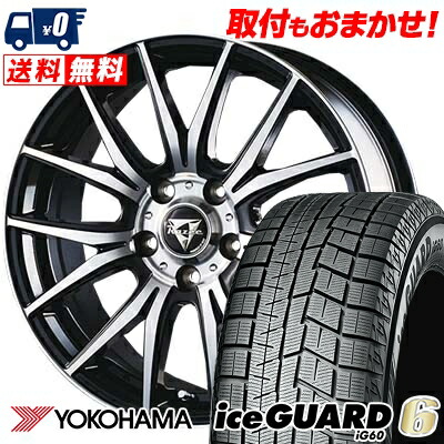 数量限定価格 Ig60 ヨコハマ サマータイヤホイール 215 60r17 M 7 レイジー 国産タイヤ スタッドレスタイヤホイール4本セット タイヤワールド館ベスト店 96q 送料無料 Ig60 Yokohama Razee M7 17インチ Yokohama ヨコハマ Ig60 Ig60 215 60 17 215 60 17 スタッドレス 数量限定価格 Ig60 ヨコハマ サマータイヤホイール 215 60r17 M 7 レイジー 国産タイヤ スタッドレスタイヤホイール4本セット タイヤワールド館ベスト店 96q 送料無料 Ig60 Yokohama Razee M7 17インチ Yokohama ヨコハマ Ig60 Ig60 215 60 17 215 60 17 スタッドレス