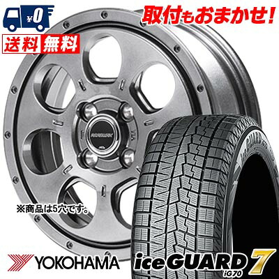 【7/19~エントリーで全商品P5倍】215/60R16 95Q YOKOHAMA iceGUARD7 IG70 MUD AGENT スタッドレスタイヤホイール4本セット 【取付対象】|タイヤワールド館ベスト店