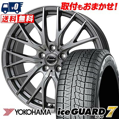 【7/19~エントリーで全商品P5倍】255/55R18 109Q YOKOHAMA iceGUARD7 IG70 Exceeder E05 2 スタッドレスタイヤホイール4本セット 【取付対象】|タイヤワールド館ベスト店