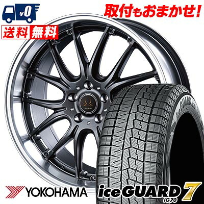 【7/19~エントリーで全商品P5倍】245/45R20 103Q YOKOHAMA iceGUARD7 IG70 VOLTEC HYPER MS-RE スタッドレスタイヤホイール4本セット 【取付対象】|タイヤワールド館ベスト店