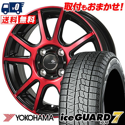 【7/19~エントリーで全商品P5倍】185/60R15 84Q YOKOHAMA ヨコハマ IG70 IG70 CEREBRO PFX セレブロ PFX スタッドレスタイヤホイール4本セット【取付対象】|タイヤワールド館ベスト店