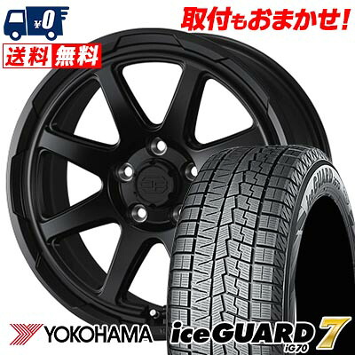 【7/19~エントリーで全商品P5倍】205/55R16 91Q YOKOHAMA iceGUARD7 IG70 STADTBERGE スタッドレスタイヤホイール4本セット 【取付対象】|タイヤワールド館ベスト店