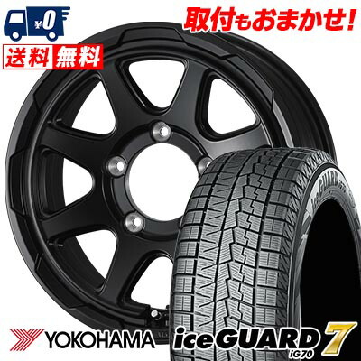 【7/19~エントリーで全商品P5倍】205/60R15 91Q YOKOHAMA iceGUARD7 IG70 STADTBERGE スタッドレスタイヤホイール4本セット 【取付対象】｜タイヤワールド館ベスト店 88,990円