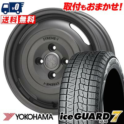 じろぉらもヨコハマスタッドレス185／70R14 88Qホイールセット 楽天市場】185/70R14 88Q YOKOHAMA iceGUARD7 IG70 XTREME‐J JOURNEY
