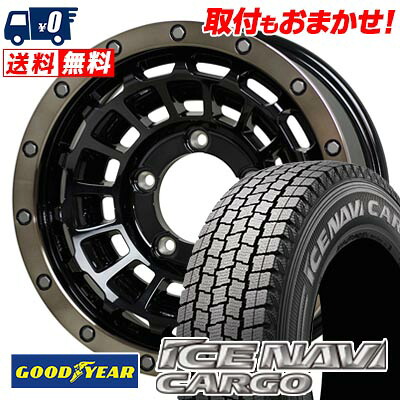 【7/19~エントリーで全商品P5倍】195/80R15 107/105N GOODYEAR ICE NAVI CARGO BARKLEY HARDROCK ROGAN スタッドレスタイヤホイール4本セット 【取付対象】｜タイヤワールド館ベスト店
