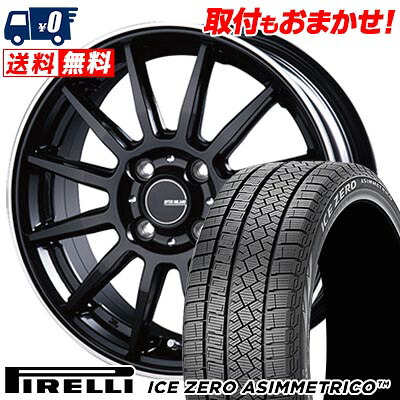 【7/19~エントリーで全商品P5倍】175/65R15 84T PIRELLI ICE ZERO ASIMMETRICO INFINITY F12 スタッドレスタイヤホイール4本セット 【取付対象】|タイヤワールド館ベスト店