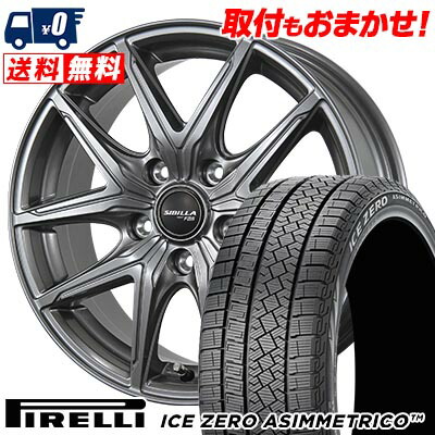 楽天市場】205/55R16 91H PIRELLI ICE ZERO ASIMMETRICO SIBILLA NEXT