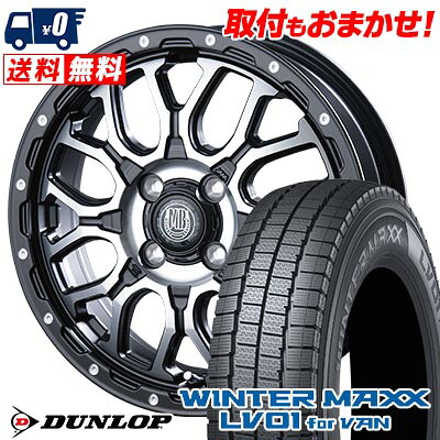 【7/19~エントリーで全商品P5倍】145/80R12 86/84N DUNLOP WINTER MAXX LV01 for VAN MUD BAHN XR-800M スタッドレスタイヤホイール4本セット 【取付対象】|タイヤワールド館ベスト店