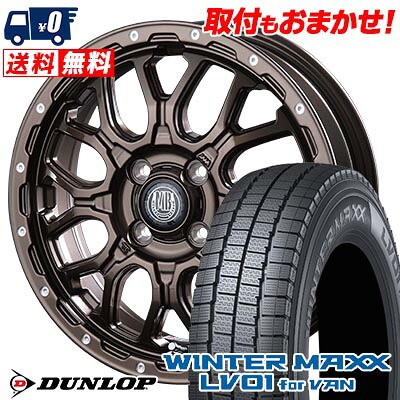 【7/19~エントリーで全商品P5倍】145/80R12 86/84N DUNLOP WINTER MAXX LV01 for VAN MUD BAHN XR-800M スタッドレスタイヤホイール4本セット 【取付対象】｜タイヤワールド館ベスト店 42,900円