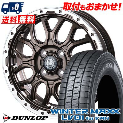 【7/19~エントリーで全商品P5倍】145/80R12 86/84N DUNLOP WINTER MAXX LV01 for VAN MUD BAHN XR-800M スタッドレスタイヤホイール4本セット 【取付対象】|タイヤワールド館ベスト店
