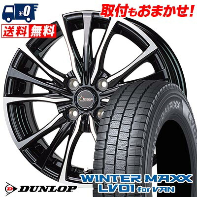【7/19~エントリーで全商品P5倍】145/80R12 86/84N DUNLOP WINTER MAXX LV01 for VAN Chronus CH-110 スタッドレスタイヤホイール4本セット 【取付対象】｜タイヤワールド館ベスト店