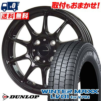 楽天市場】155/80R14 88/86N ダンロップ WINTER MAXX LV01 for VAN