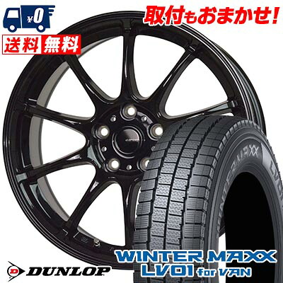 195/70R15 106/104N DUNLOP WINTER MAXX LV01 for VAN G-SPEED G-07 スタッドレスタイヤホイール4本セット 【取付対象】｜タイヤワールド館ベスト店