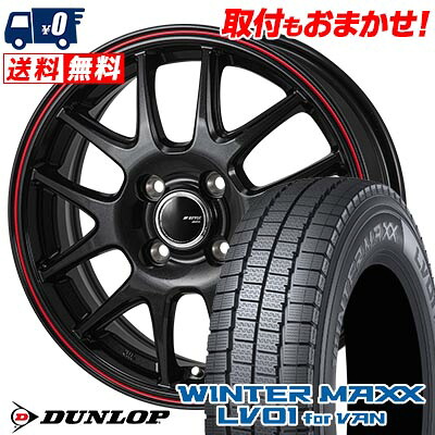 【7/19~エントリーで全商品P5倍】145/80R12 86/84N DUNLOP WINTER MAXX LV01 for VAN JP STYLE Jefa スタッドレスタイヤホイール4本セット 【取付対象】|タイヤワールド館ベスト店