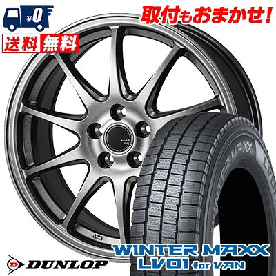 【7/19~エントリーで全商品P5倍】195/70R15 106/104N DUNLOP WINTER MAXX LV01 for VAN ZACK JP-202 スタッドレスタイヤホイール4本セット 【取付対象】｜タイヤワールド館ベスト店