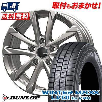 【7/19~エントリーで全商品P5倍】195/70R15 106/104N DUNLOP WINTER MAXX LV01 for VAN ZACK JP-325 スタッドレスタイヤホイール4本セット 【取付対象】|タイヤワールド館ベスト店