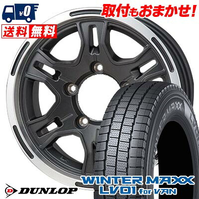 【7/19~エントリーで全商品P5倍】205/70R15 104/102N DUNLOP WINTER MAXX LV01 for VAN HI-BLOCK REXX スタッドレスタイヤホイール4本セット 【取付対象】|タイヤワールド館ベスト店