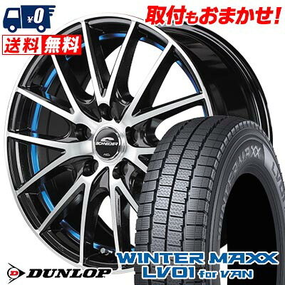 【7/19~エントリーで全商品P5倍】215/70R15 107/105N DUNLOP WINTER MAXX LV01 for VAN SCHNEIDER RX27 スタッドレスタイヤホイール4本セット 【取付対象】｜タイヤワールド館ベスト店