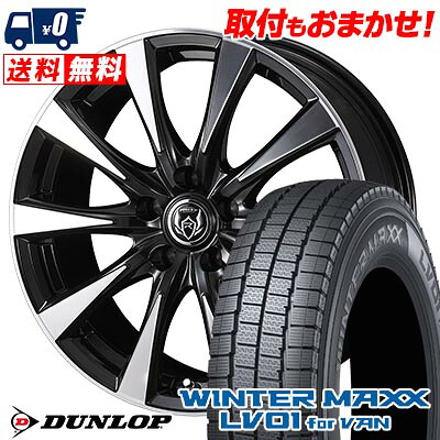 【7/19~エントリーで全商品P5倍】215/70R15 107/105N DUNLOP WINTER MAXX LV01 for VAN RIZLEY DI スタッドレスタイヤホイール4本セット 【取付対象】|タイヤワールド館ベスト店