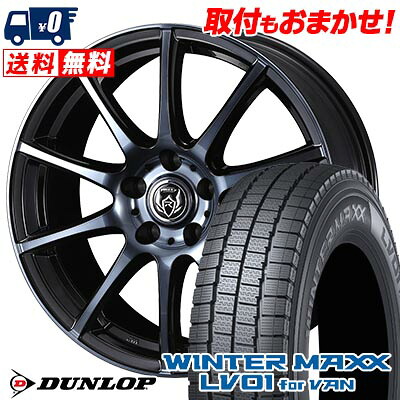 【7/19~エントリーで全商品P5倍】215/70R15 107/105N DUNLOP WINTER MAXX LV01 for VAN RIZLEY KC スタッドレスタイヤホイール4本セット 【取付対象】|タイヤワールド館ベスト店