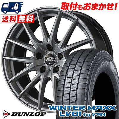 【7/19~エントリーで全商品P5倍】215/70R15 107/105N DUNLOP WINTER MAXX LV01 for VAN SCHNEIDER SQ27 スタッドレスタイヤホイール4本セット 【取付対象】｜タイヤワールド館ベスト店