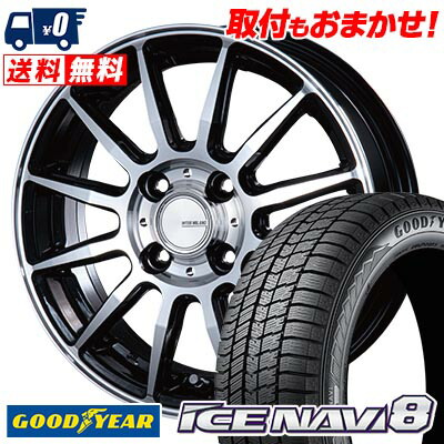 楽天市場】155/65R14 75Q Goodyear ICE NAVI8 CROSS SPEED HYPER 楽天市場】155/65R14 75Q Goodyear ICE NAVI8 CROSS SPEED HYPER