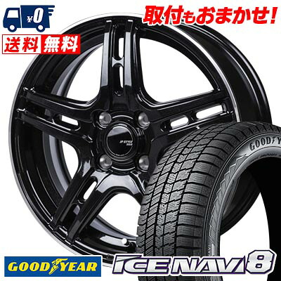 【7/19~エントリーで全商品P5倍】155/65R14 75Q Goodyear ICE NAVI8 JP STYLE R52 スタッドレスタイヤホイール4本セット 【取付対象】｜タイヤワールド館ベスト店